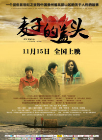 亚洲综合情